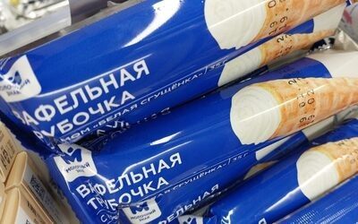 Трубочки молочный знак