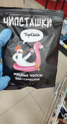 Чипсташки