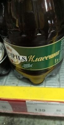 кромпилс классика
