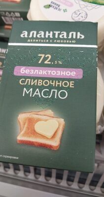 Масло Аланталь б.л