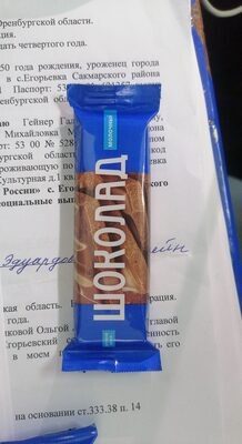 шоколад