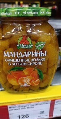 мандарины медведь любимый смотка