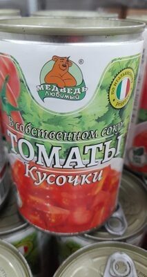 томаты кусочки
