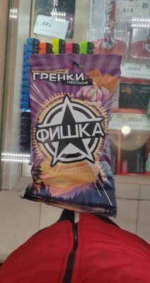 Фишка чеснок