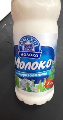 молоко Томское 1 л