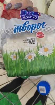 Творог Томское молоко 5%