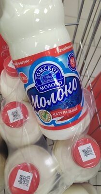 Томское молоко, 3,2% 1,4кг