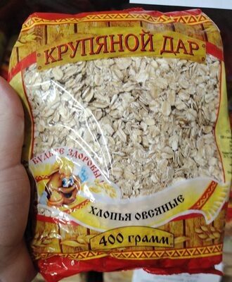 геркулес