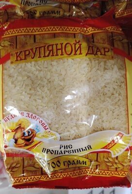 рис длин. пропаренный