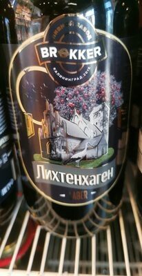 лихтенхаген лагер 0,33