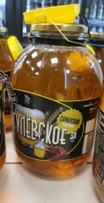 Пиво жигулёвское 3л