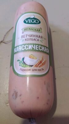 Ветчинная колбаса