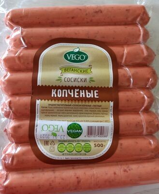 Сосиски копченые веганские