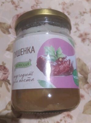 Тушёнка веганская