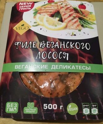 Филе веганского лосося