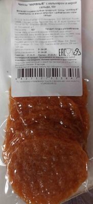 Чипсы "Икряные" с кальмаром и икрой сельди