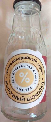 Mr. Djemius ZERO low-cal syrup Milk chocolate
