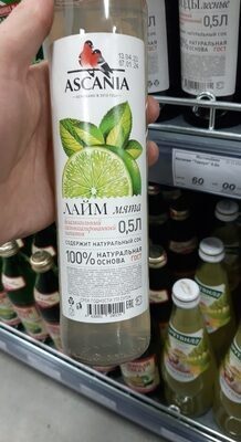 Аскания