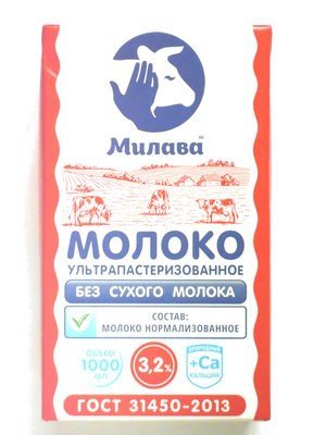 Молоко ультрапастеризованное 3,2 %