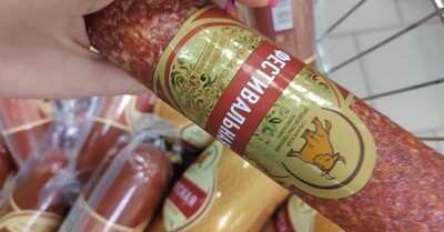 Фестивальная