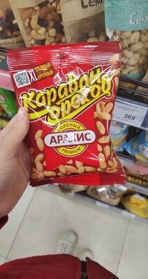 Арахис 90гр