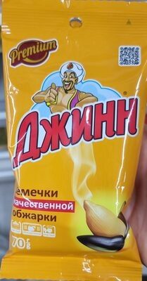 джин жёлтый 70