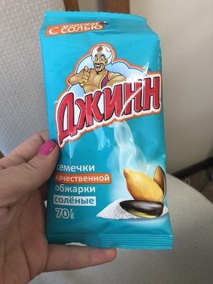джин голубые