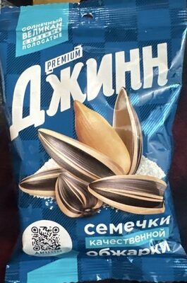Джин синий 100