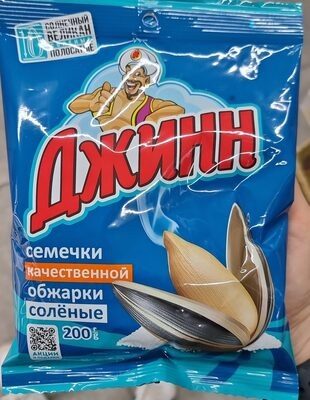джин синий 200