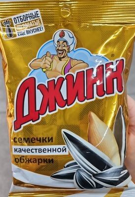 джин золото