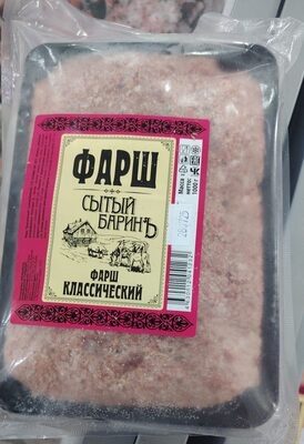 фарш сытый барин