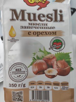 Мюсли запечённые ';С орехом';