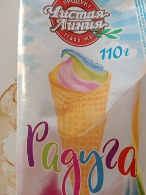 радуга рожок