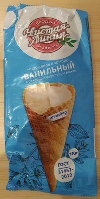 Мороженое пломбир ванильный в вафельном сахарном рожке