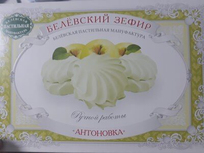 Зефир