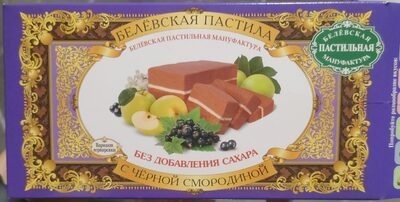 Белевская пастила с чёрной смородиной без добавления сахара