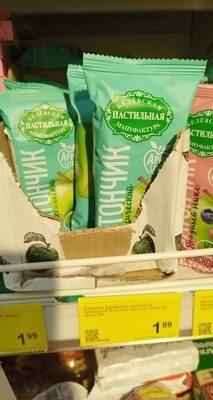 пастила