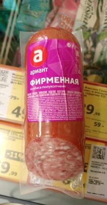 Фирменная ариант