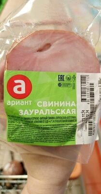 Свинина зауральская