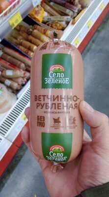 Ветчина рубленая