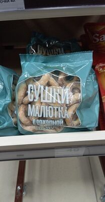 сушки малютка глазированные