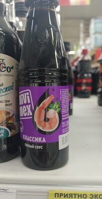 соевый