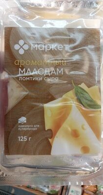 масдам маркет
