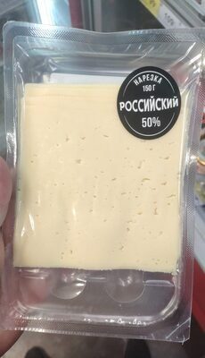 Нарезка Российский