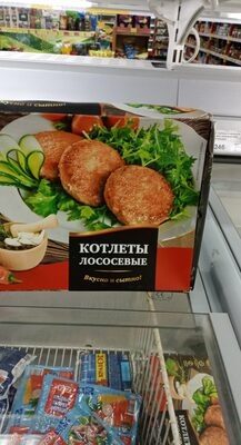 Котлет