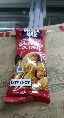 приправа