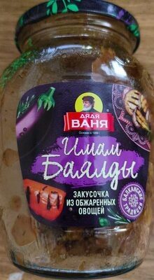 Имам Баялды