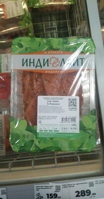 Стейк индейки "По-Мексикански"