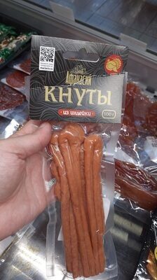 Кнуты из индейки