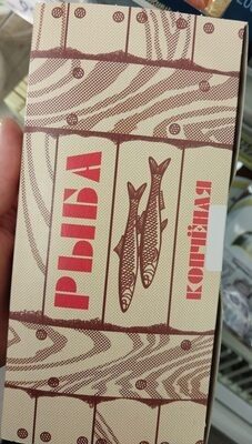 Рыба копченая